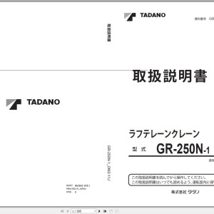 Tadano GR-250N-1 Operation Manual GR-250N-1_OM2-11J