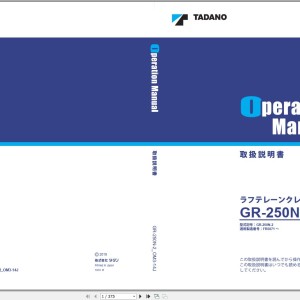 Tadano GR-250N-2 Operation Manual GR-250N-2_OM3-14J