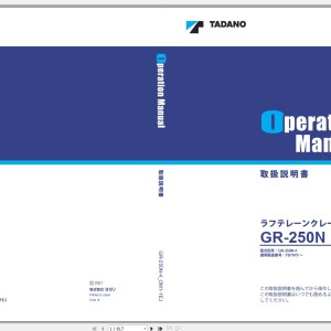 Tadano GR-250N-4 Operation Manual GR-250N-4_OM1-1EJ