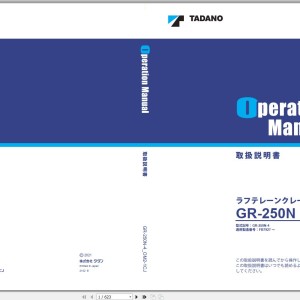 Tadano GR-250N-4 Operation Manual GR-250N-4_OM2-1CJ