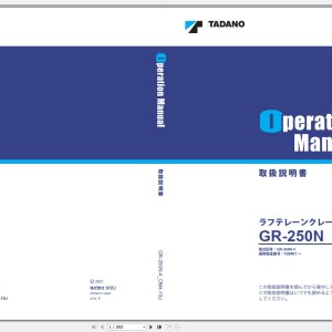 Tadano GR-250N-4 Operation Manual GR-250N-4_OM4-19J
