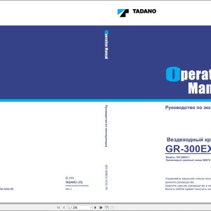 Tadano GR-300EX-1 Operation Manual GR-300EX-1_O2-1R