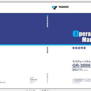 Tadano GR-300N-1 Operation Manual GR-300N-1_O1-4J