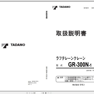 Tadano GR-300N-1 Operation Manual GR-300N-1_O2-2J