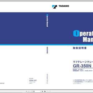 Tadano GR-350N-1 Operation Manual GR-350N-1_O1-2J