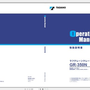 Tadano GR-350N-1 Operation Manual GR-350N-1_O2-3J