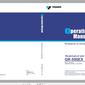 Tadano GR-500EX-1 Operation Manual GR-550EX-1_O1-1R
