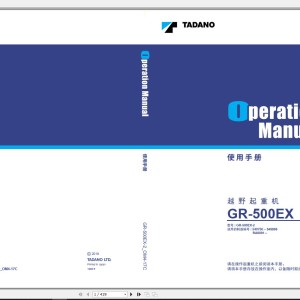 Tadano GR-500EX-2 Operation Manual GR-500EX-2_OM4-17C
