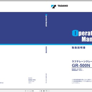 Tadano GR-500N-1 Operation Manual GR-500N-1_O1-4J
