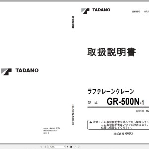 Tadano GR-500N-1 Operation Manual GR-500N-1_O4-2J
