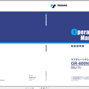 Tadano GR-600N-1 Operation Manual GR-600N-1_O1-2J