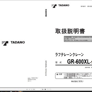 Tadano GR-600XL-1 Operation Manual GR-600XL-1_O1(U)-4J