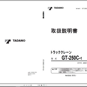 Tadano GT-250C-1 Operation Manual GT-250C-1_O1-2J