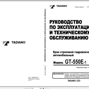 Tadano GT-550E-1 Operation Manual GT-550E-1_O2-2R