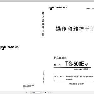 Tadano TG-500E-3 Operation Manual TG-500E-3_O7-3CE