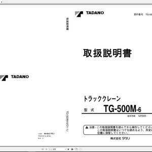 Tadano TG-500M-6 Operation Manual TG-500M-6_O1-1J