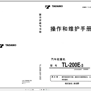 Tadano TL-200E-3 Operation Manual TL-200E-3_O1-2CE