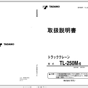Tadano TL-250M-6 Operation Manual TL-250M-6_O1-1J