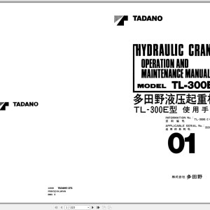 Tadano TL-300E-2 Operation Manual TL-300E-2_O-01C