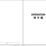 Tadano TR-100M-1 Operation and Maintenance Manual TR-100M-1_O4-1EJ