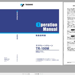 Tadano TR-100M-1 Operation Manual TR-100M-1_O2-3J