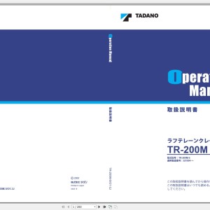 Tadano TR-200M-5 Operation Manual TR-200M-5_O1-3J