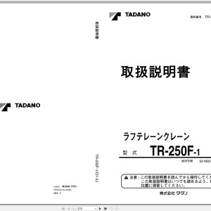 Tadano TR-250F-1 Operation Manual TR-250F-1_O1-2J