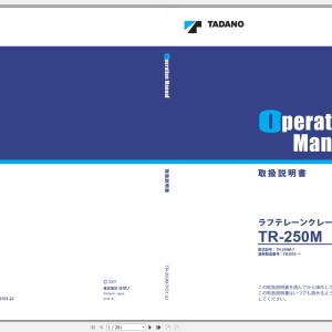 Tadano TR-250M-7 Operation Manual TR-250M-7_O1-2J