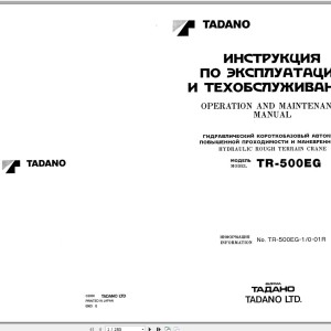 Tadano TR-500EG-1 Operation Manual TR-500EG-1_O-01R