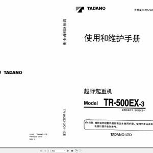 Tadano TR-500EX-3 Operation Manual TR-500EX-3_O1-1CE