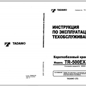 Tadano TR-500EX-3 Operation Manual TR-500EX-3_O1-3ER