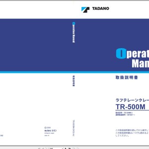 Tadano TR-500M-3 Operation Manual TR-500M-3_O2-4J