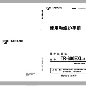 Tadano TR-600EXL-3 Operation Manual TR-600EXL-3_O1-4CE