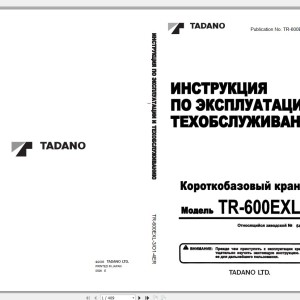 Tadano TR-600EXL-3 Operation Manual TR-600EXL-3_O1-4ER