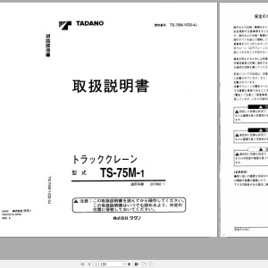Tadano TS-75M-1 Operation Manual TS-75M-1_O2-4J