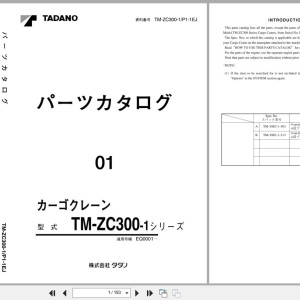 Tadano TM-ZC300-1 Parts Catalog TM-ZC300-1_P1-1EJ 2000 EN JP