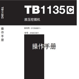 Takeuchi TB1135C TB1135S TB1140 Operator Parts Workshop Manual
