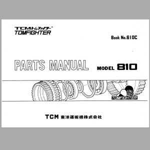 TCM 810 Parts Manual 610C
