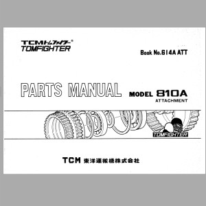 TCM 810A Parts Manual 614A ATT
