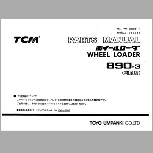 TCM 890-3 Parts Manual PW-690F-1