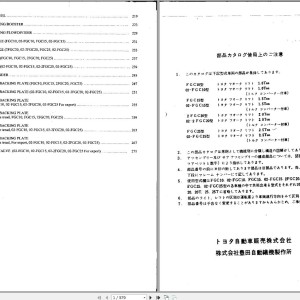 Toyota 2FGC20 2FGC15 2FGC20 2FGC25 Parts Catalog