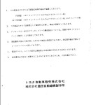 Toyota FD30 02-FD30 Parts Catalog