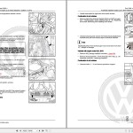 Volkswagen EOS 1F 1F4 1F7 1F8 2006-2016 Workshop Service Manual