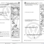 Volkswagen Transporter 2003-2008 Workshop Service Manual