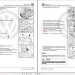 Volkswagen Scirocco 13 135 136 137 138 2008-2015 Workshop Service Manual