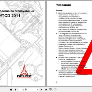 Deutz D2011 TD2011 TCD2011 Series Operation Manual 03123588ru 2008 RU