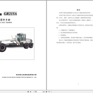 XCMG GR215A Parts Catalog PDF EN ZH