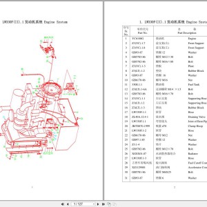XCMG LW330F Parts Catalog PDF EN ZH