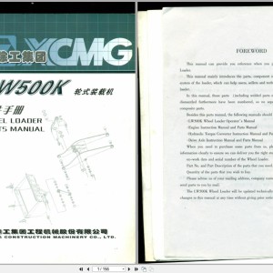 XCMG LW500K Parts Catalog PDF EN ZH