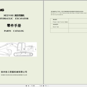 XCMG XE210C Parts Catalog PDF 2012 EN ZH